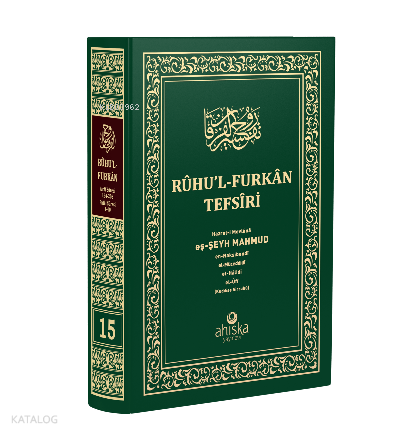 Ruhul-Furkan Tefsiri 15. Cilt - Orta Boy - 1