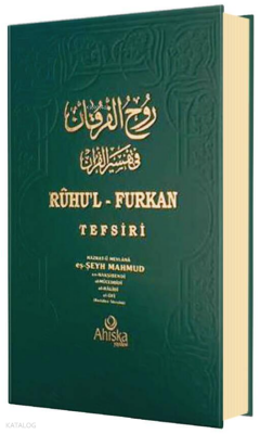 Ruhul Furkan Tefsiri 17. Cilt (Ciltli) - Ahıska Yayınevi