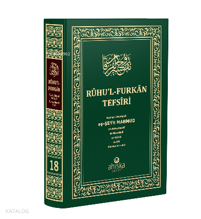 Ruhul-Furkan Tefsiri 18. Cilt - Orta Boy - 1