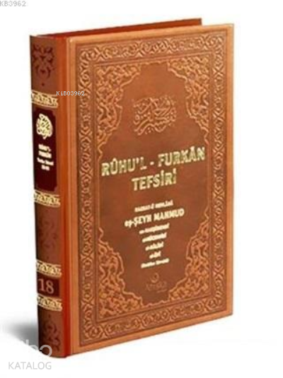 Ruhul Furkan Tefsiri 18 Deri Cilt - 1