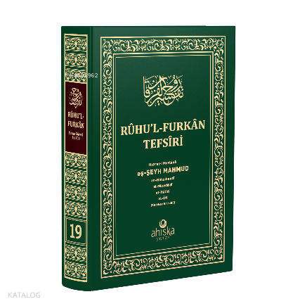 Ruhul-Furkan Tefsiri 19. Cilt - Orta Boy - 1