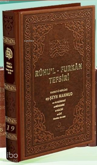 Ruhul Furkan Tefsiri 19 Deri Cilt - 2