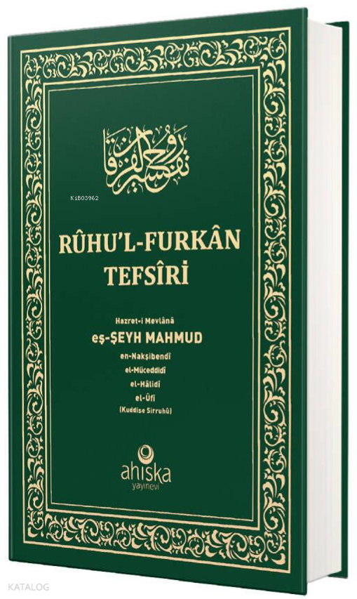 Ruhul Furkan Tefsiri 2. Cilt (Orta Boy - Ciltli) - 1