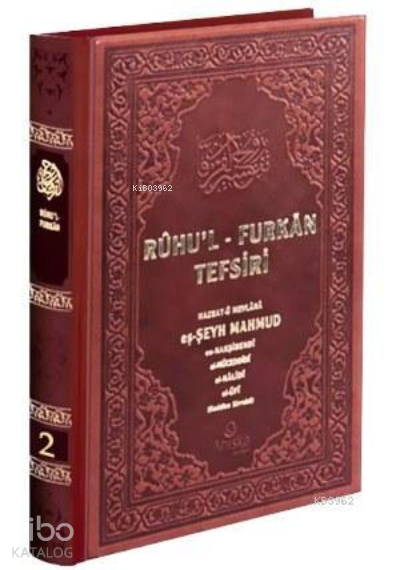 Ruhul Furkan Tefsiri 2 Deri Cilt - 2