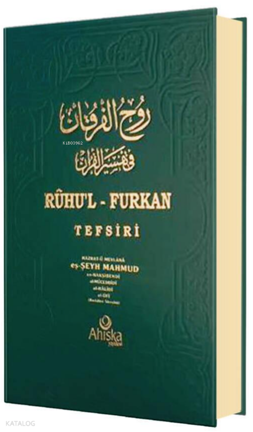 Ruhul Furkan Tefsiri 4. Cilt (Ciltli) - 1