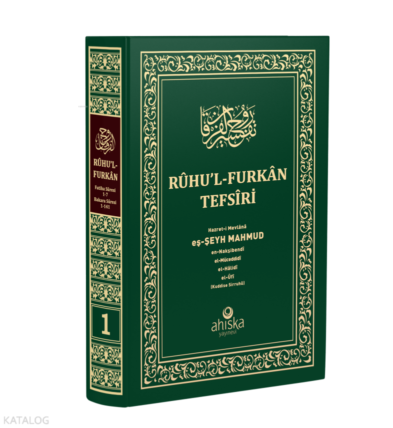 Ruhul Furkan Tefsiri 1. Cilt - 1