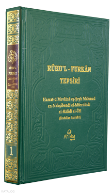 Ruhul Furkan Tefsiri 1. Cilt - 1