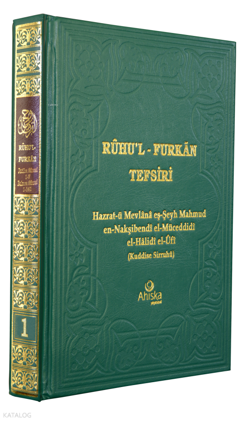 Ruhul Furkan Tefsiri 1. Cilt - 1