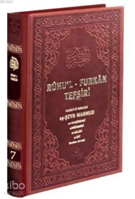 Ruhul Furkan Tefsiri 7 Deri Cilt - 1