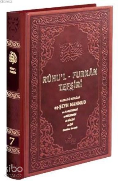 Ruhul Furkan Tefsiri 7 Deri Cilt - 1