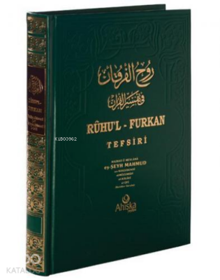 Ruhul Furkan Tefsiri 7.Cilt - 1