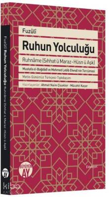 Ruhun Yolculuğu Ruhname (Sıhhat ü Maraz-Hüsn ü Aşk) - 2