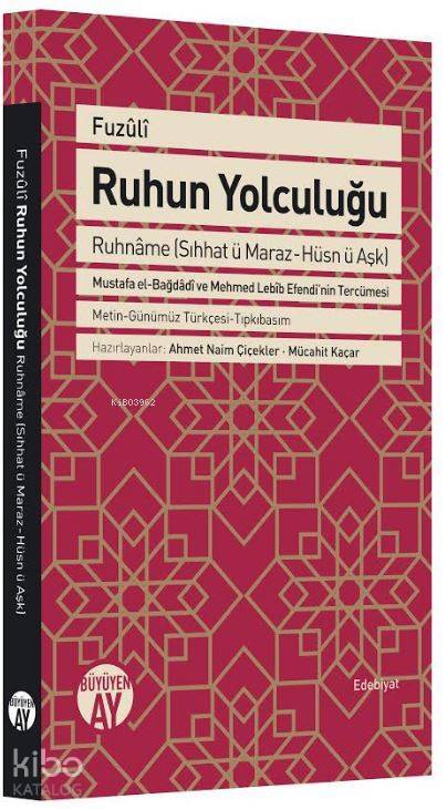 Ruhun Yolculuğu Ruhname (Sıhhat ü Maraz-Hüsn ü Aşk) - 2