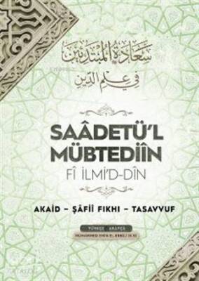 Saadetül Mübtediin Fi İlmid-din - 1