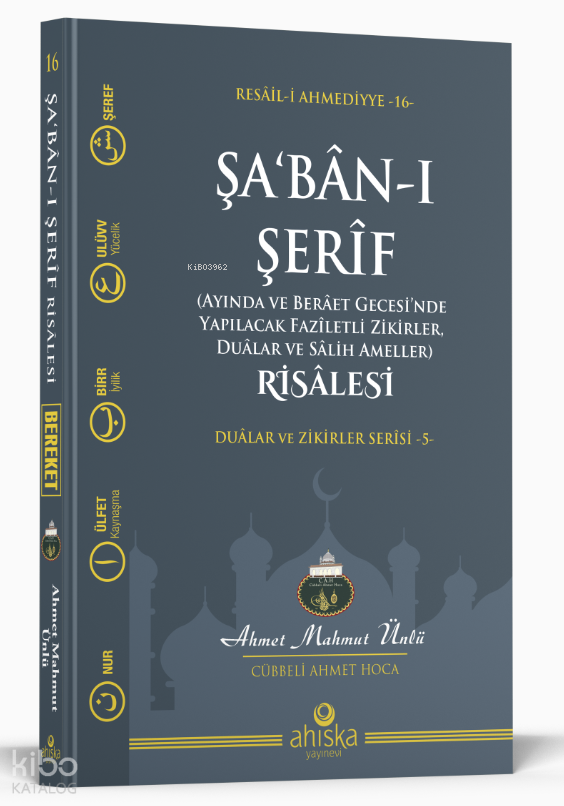 Şabanı Şerif (Ayında Ve Berâet Gecesinde Yapılacak Faziletli Zikirler, Dualar Ve Salih Ameller) RisalesiDualar ve Zikirler Serisi - 5 - 1