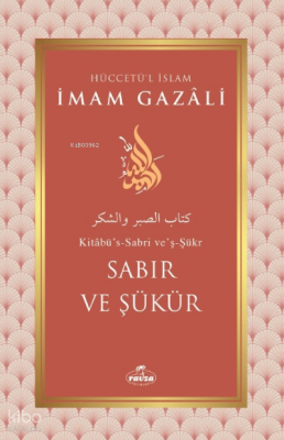 Sabır ve Şükür - 1
