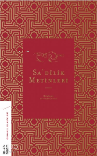 Sadilik Metinleri - 1