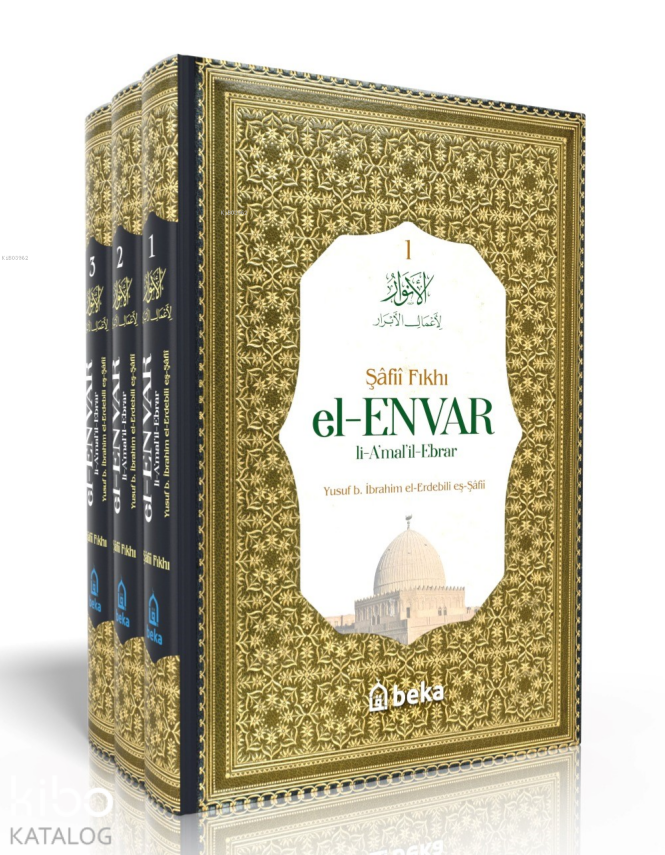Şafii Fıkhı - El Envar Li Amail Ebrar - 3 Cilt Takım - 1