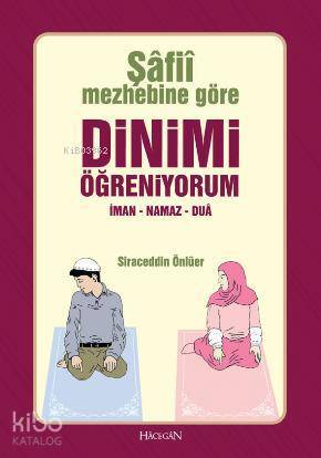 Şafii Mezhebine Göre Dinimi Öğreniyorum - 1
