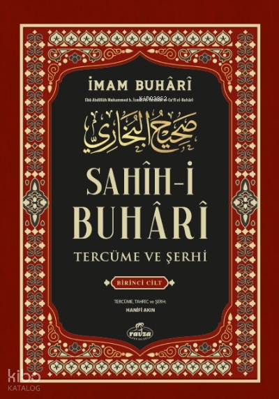 Sahih-i Buhari Tercüme Ve Şerhi 1. Cilt - 1