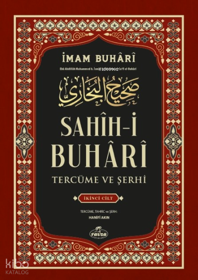 Sahih-i Buhari Tercüme Ve Şerhi 2. CİLT - 1