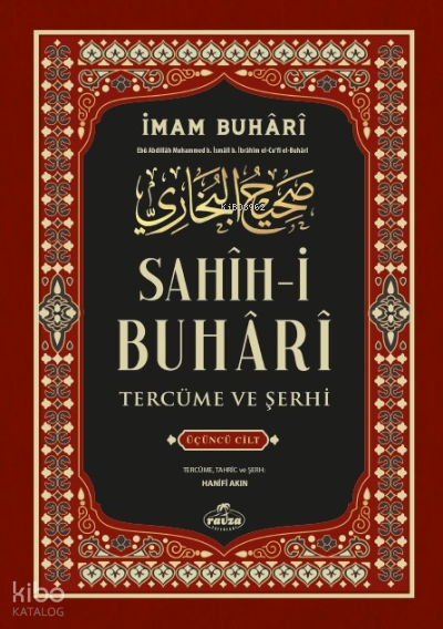 Sahih-i Buhari Tercüme Ve Şerhi 3. Cilt - 1