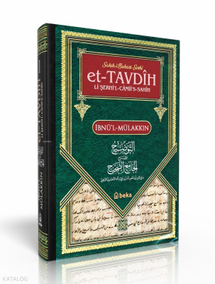 Sahihi Buhari Şerhi - et-Tavdih Li Şerhil Camiis Sahih - 1. Cilt - 1