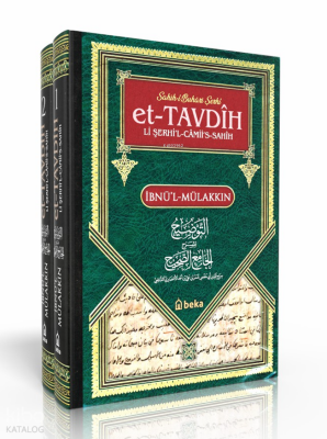 Sahihi Buhari Şerhi - et-Tavdih Li Şerhil Camiis Sahih - 2 Cilt Takım - 1