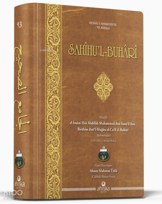 Sahihul Buhari Arapça - 2