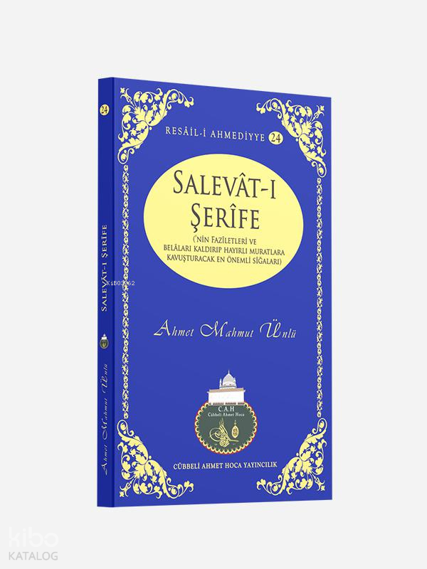 Salevat-ı Şerife - 2
