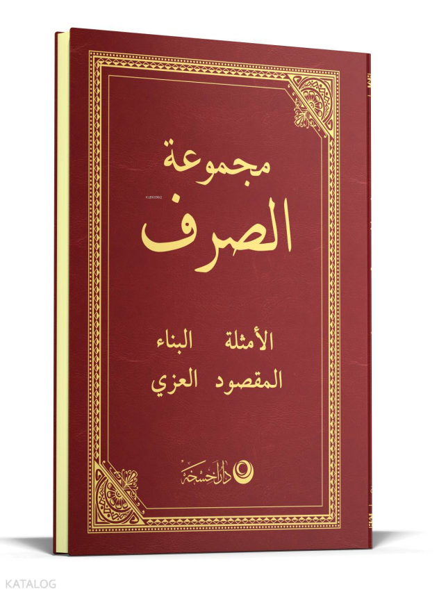 Sarf Arapça - Yeni Dizgi - 1