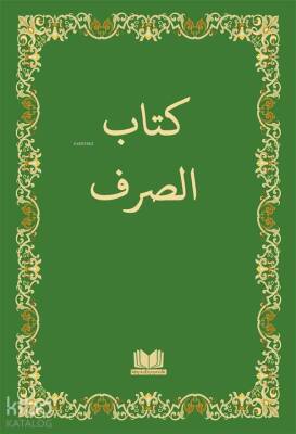 Sarf Cümlesi Emsile Bina Maksud İzzi - 1