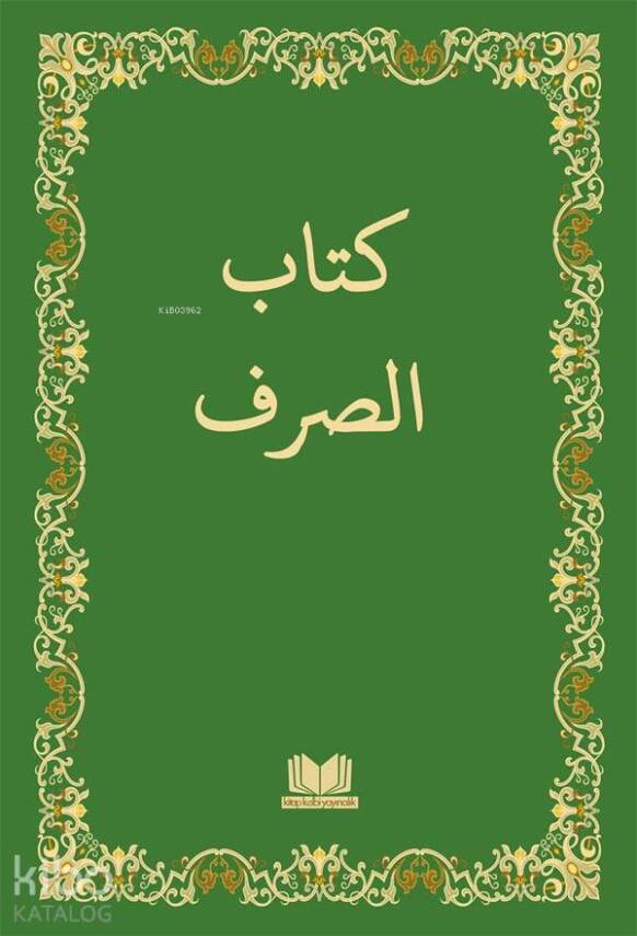Sarf Cümlesi Emsile Bina Maksud İzzi - 2