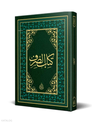 Sarf Kitabı (Eski Dizgi) - Siraç Yayınevi