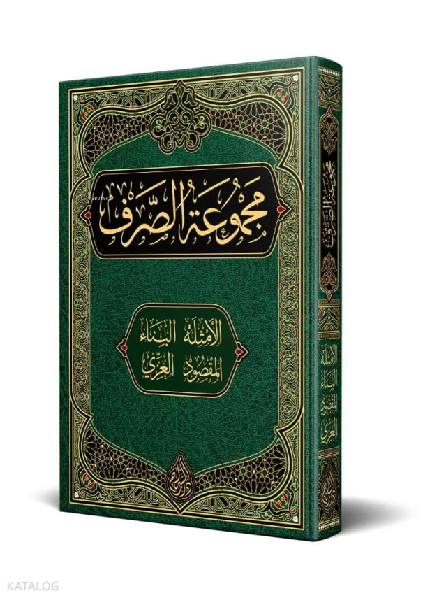 Sarf Kitabı (Yeni Dizgi - Tahkîkli) - 1