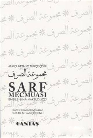 Sarf Mecmuası Emsile Bina Maksud İzzi - 1