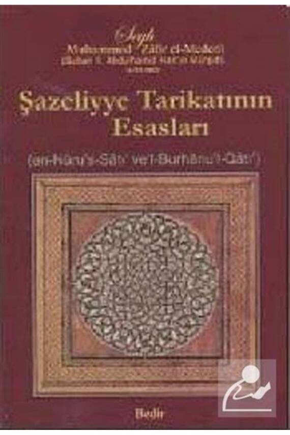 Şazeliyye Tarikatının Esasları - 1