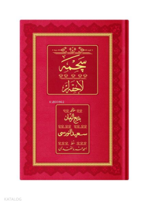 Seçme Lahikalar - 1