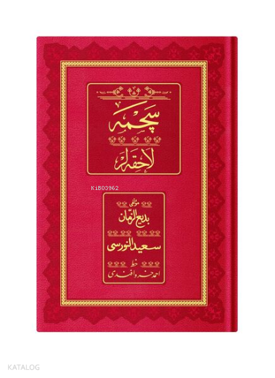 Seçme Lahikalar - 2