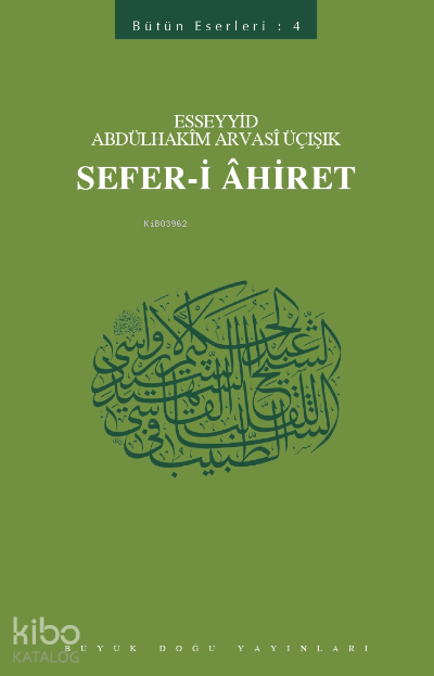 Sefer-i Ahiret Bütün Eserleri - 4 - 1