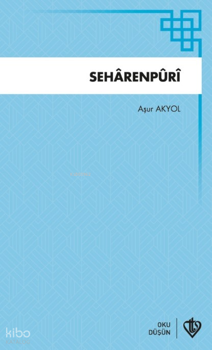 Seharenpuri - 2