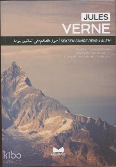 Seksen Günde Devr-i Alem - Arapça Türkçe - 1