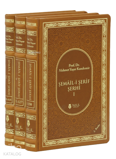 Şemail-i Şerif Şerhi3 Cilt, Termo Kapak - 1