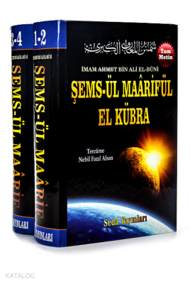 Şemsül Maarifül El Kübra - 4 Cilt - 2
