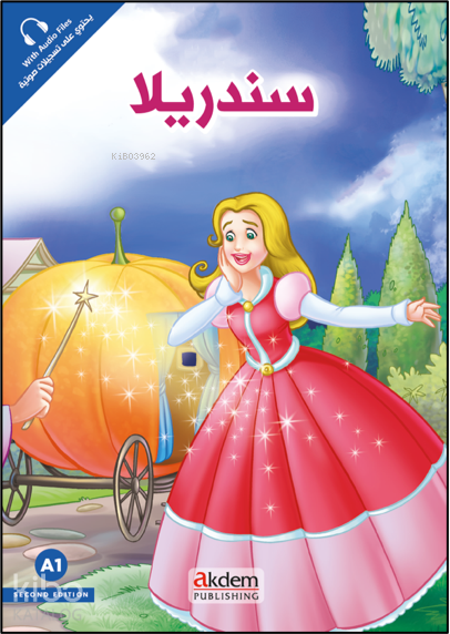 Senderilla (Sindrella) - Prensesler Serisi - 2