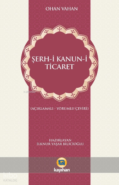 Şerh-i Kanun-i Ticaret - 1