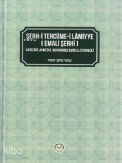 Şerh - i Tercüme - i Lamiyye ( Emali Şerhi ) - 1