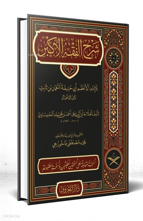 Şerhu Fıkhul Ekber Arapça (Tahkikli Yeni Dizgi Ciltli) - 1