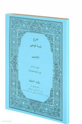 Şerhü İsa Goci Gelenbevi - 2
