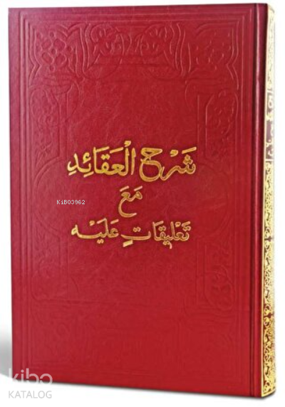 Şerhul-Akaid Mea Talikatin Aleyh (Arapça) - 1
